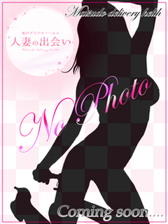 愛美